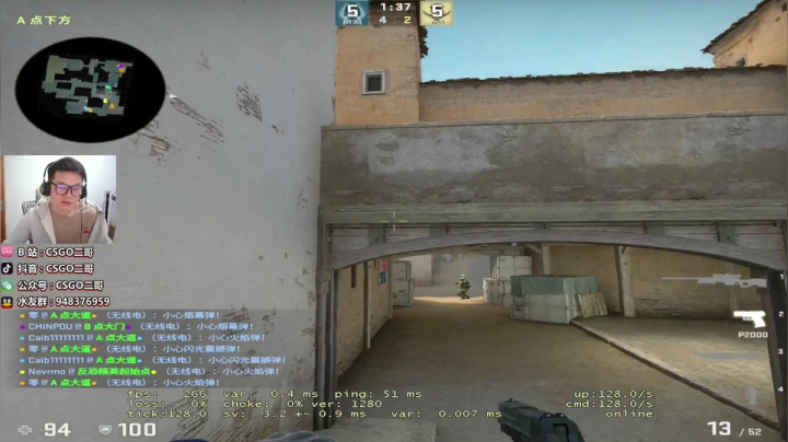【2021-06-02 13点场】CSGO2ge：【二哥】大大的准心，小小的我。