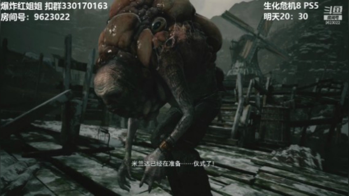【生化危机8】三周目-5