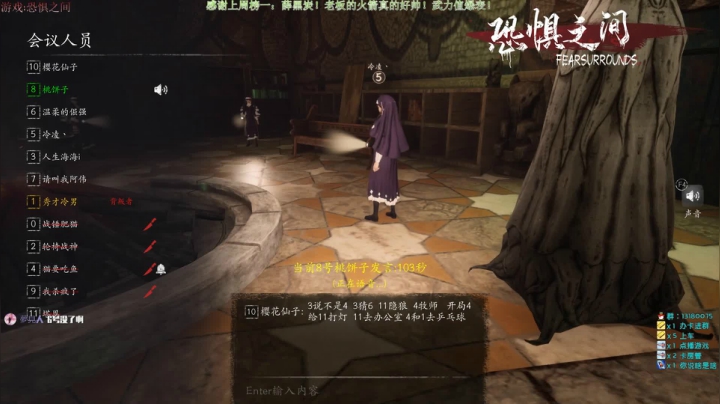 【2021-06-02 22点场】秀才冷男：512.牧师查验！恶灵驱散！天师在线教学