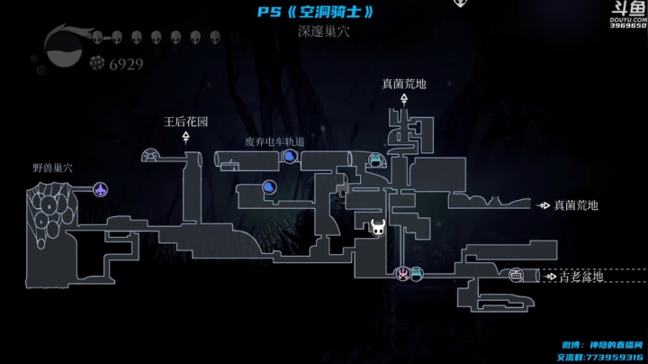 【神隐的直播间 空洞骑士】2021-06-03 15:53:12-2021-06-03 16:08:13