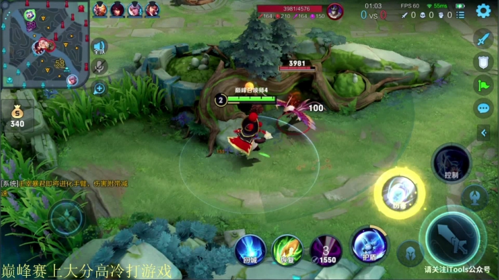 【王者荣耀】骚白的精彩时刻 20210603 21点场