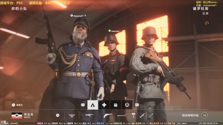 【主播秋山澪丶 战地风云】2021-06-03 17:19:26-2021-06-03 17:27:51