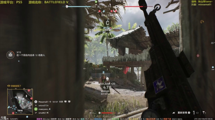 【主播秋山澪丶 战地风云】2021-06-03 16:00:03-2021-06-03 16:15:04