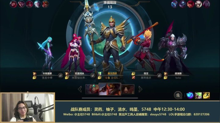 【LOL手游】主任5748的精彩时刻 20210603 01点场
