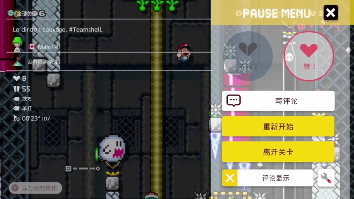 【KazeLink 马里奥制造】2021-06-03 02:45:36-2021-06-03 03:00:38