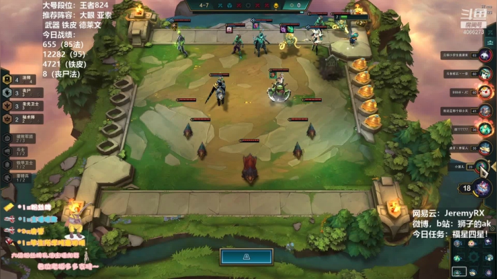 【2021-05-25 16点场】狮子的ak：接下来我将一局不输并且拿下比赛