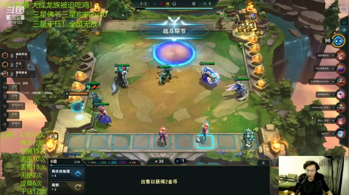1大魔王1驯龙1永猎1神王2复苏2骑士，究极龙族大成吃鸡，这阵容无敌了