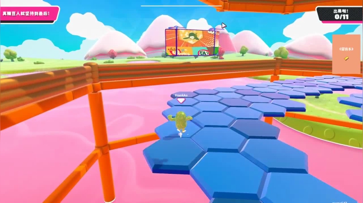 【瓜皮蛙蛙 糖豆人】2021-06-03 08:19:10-2021-06-03 08:34:14