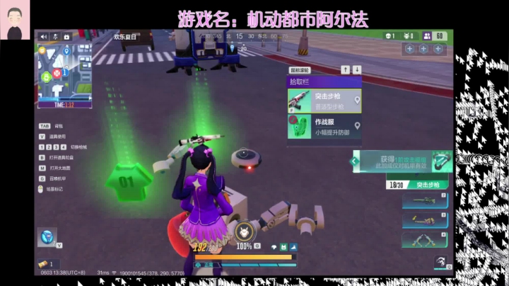 【2021-06-03 13点场】徐兴发1993：机动s3赛季-第8天