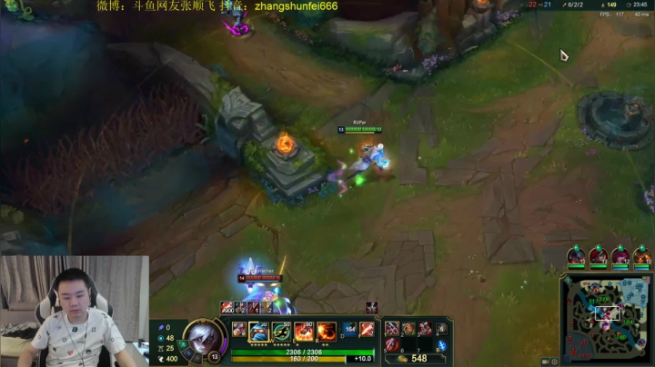 【英雄联盟】网友张顺飞的精彩时刻 20210603 20点场