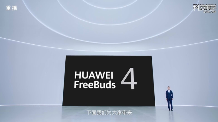 【数码科技】科技美学中国的精彩时刻 20210603 00点场