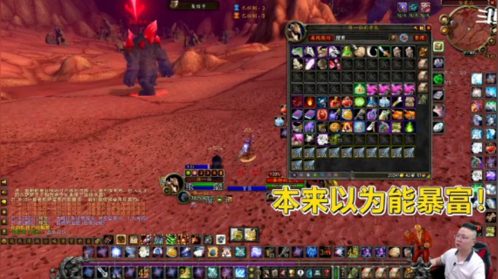 魔兽TBC怀旧服：小伙本以为掌握了挖矿的财富密码，结果啥也不是