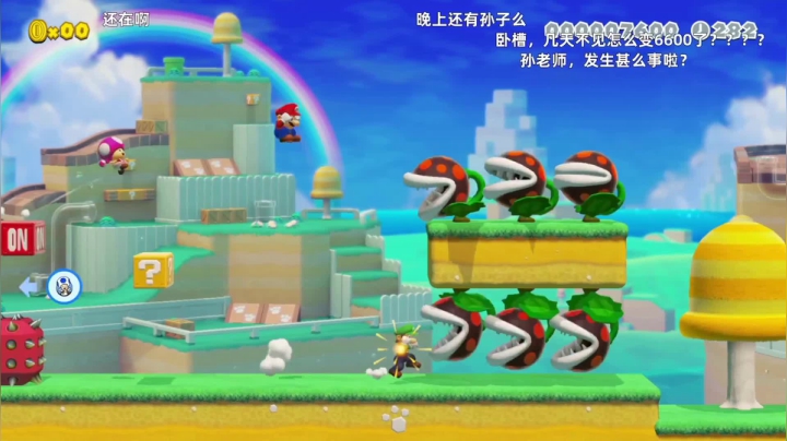 【KazeLink 马里奥制造】2021-06-03 12:56:34-2021-06-03 13:11:36