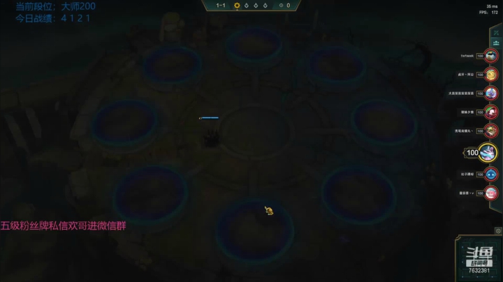 【2021-06-02 15点场】60second：国服1976小号教学啦~