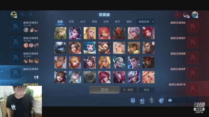 【2021-06-03 17点场】阿君Doja：李逍遥 -曜 2100巅峰赛