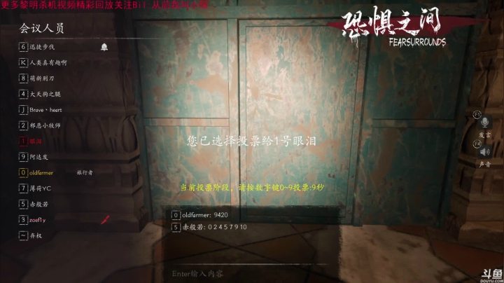 【2021-06-02 19点场】DouyuTV小琛：小琛：逻辑推理大师