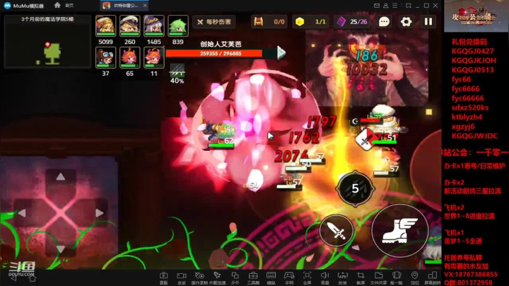 【2021-06-02 22点场】碎成渣渣ZZZ：钻石攒住了啊