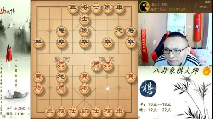 【天天象棋】八卦象棋大师的精彩时刻 20210603 05点场