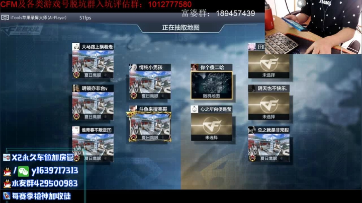 【2021-06-02 19点场】亮哥il：竞技荣光套装试水中～