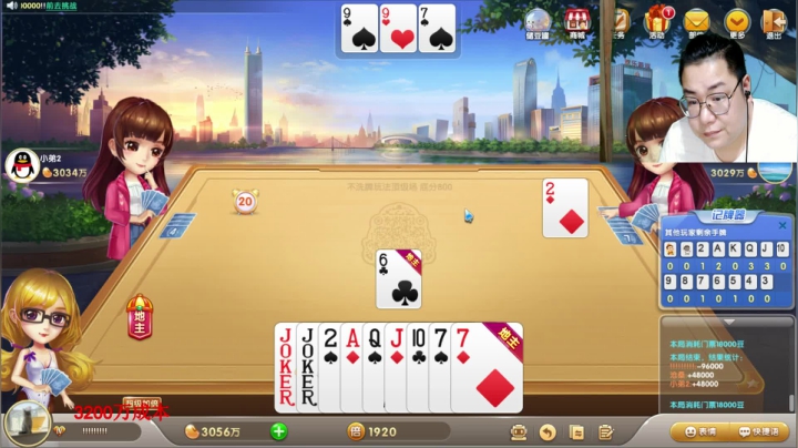 我在斗鱼看雷疯小叔直播中国象棋