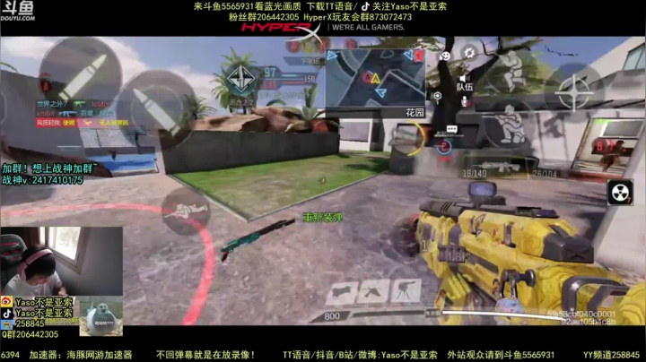 使命召唤手游2021-06-03 13-52录像