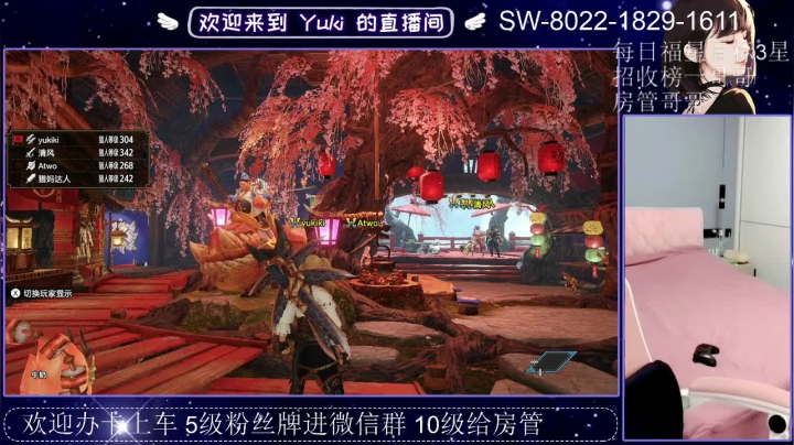 小妖精2021_05_31直播录像
