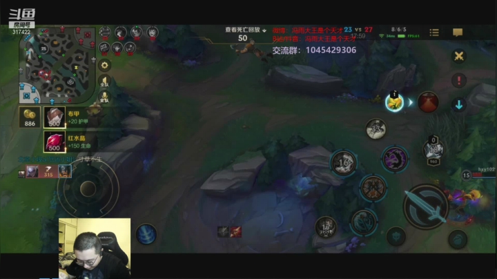 【2021-06-02 22点场】驴酱的冯雨大王：冯雨大王：赏金联赛晋级了，继续冲分