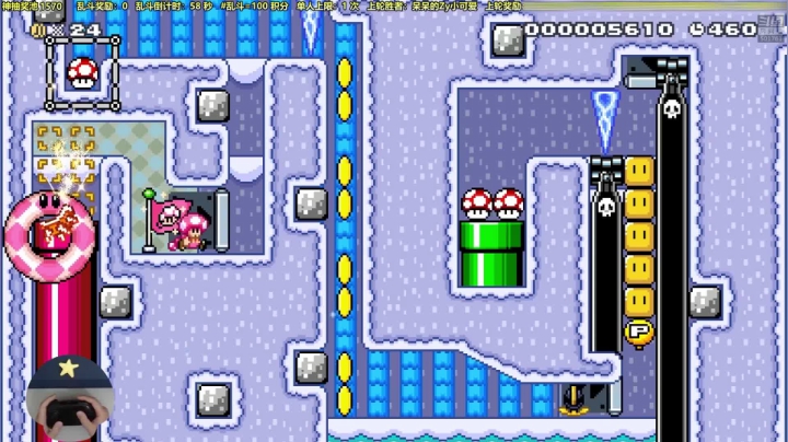 【马里奥制造】白白的胖胖呀的精彩时刻 20210603 10点场