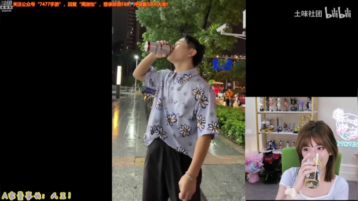 【2021-06-03 20点场】不2不叫周淑怡：淑怡：怡宝怡宝你们的宝