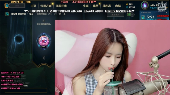 【2021-06-02 20点场】柠导：【柠导】艾欧尼亚新主播