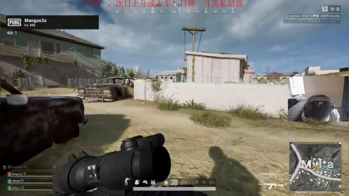 开局被阴，全心为队友报点，拿下第九