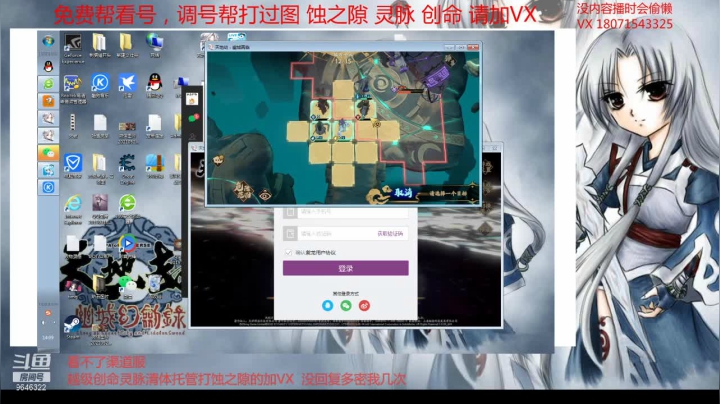 【2021-05-30 13点场】竞技场萌小新：蚀之隙成就 清体 创命灵脉