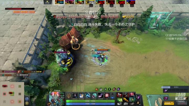 【2021-06-02 23点场】陈嘉豪丶：4600-7000、第12天、、、