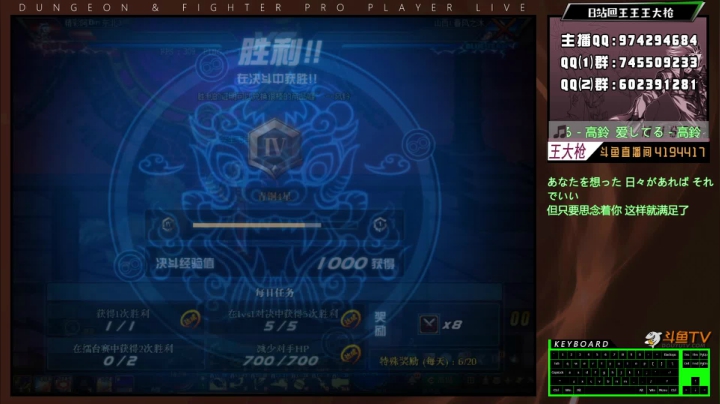 【2021-06-02 20点场】王大枪v：王大枪 灯管 无伤 擂台双杀