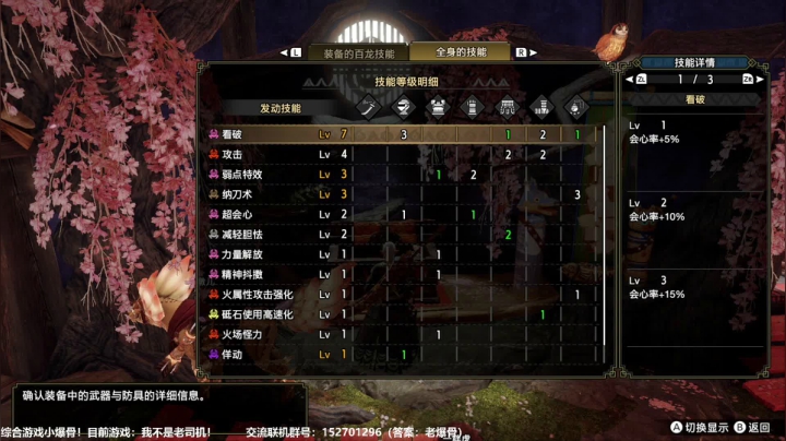 【2021-06-02 23点场】小爆骨：【小爆骨】脾气好心态好无脏话的炒鸡主播