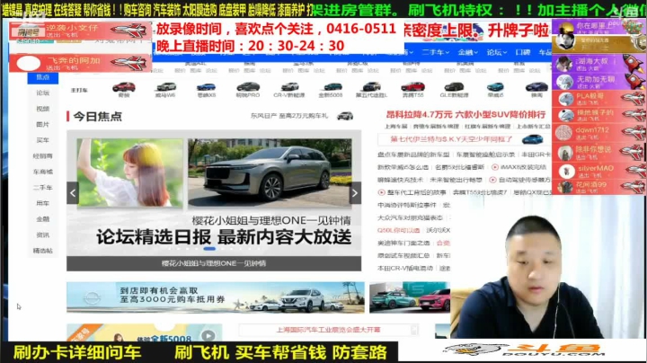 【汽车】九江008的精彩时刻 20210603 06点场