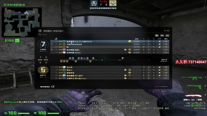 【2021-06-01 23点场】贰两白：5E约战娱乐局上车啦~~~