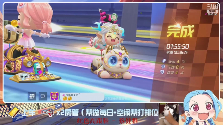 【2021-06-03 10点场】请叫我呸呸呸丶：我不仅很帅还很厉害