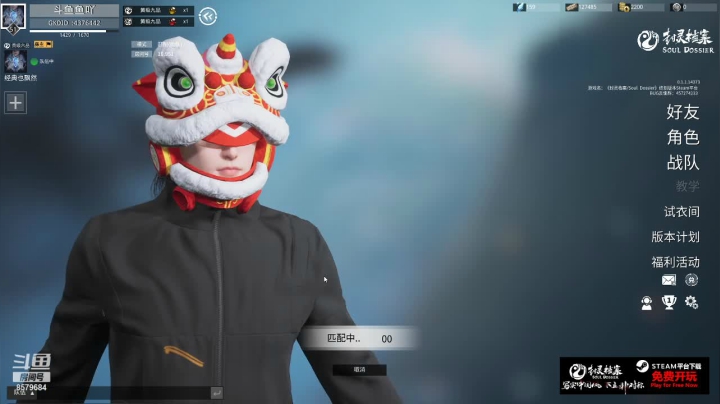【2021-05-29 01点场】o鱼吖o：....老鱼干最会爬了