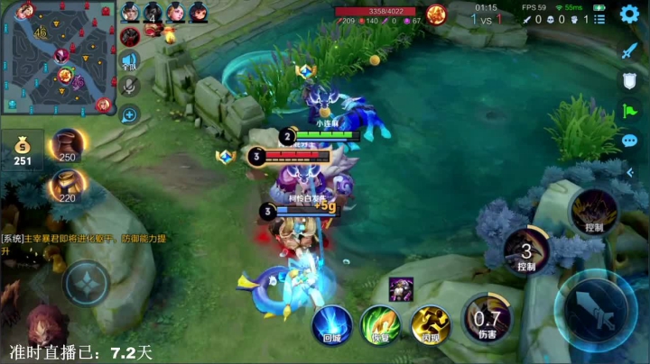 我在斗鱼看林蒙m直播王者荣耀