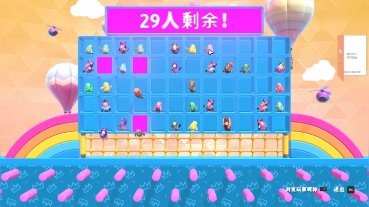 【瓜皮蛙蛙 糖豆人】2021-06-03 09:04:20-2021-06-03 09:19:23