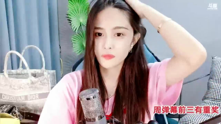 【2021-06-03 00点场】果冻cc007：世间所有的相遇都是久别重逢～