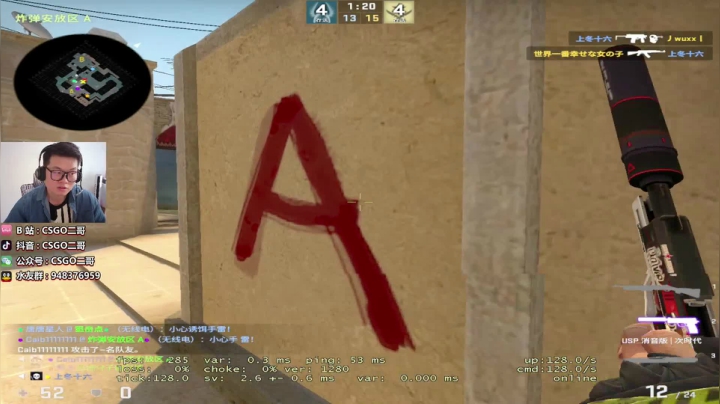 【2021-06-03 12点场】CSGO2ge：【二哥】大大的准心，小小的我。
