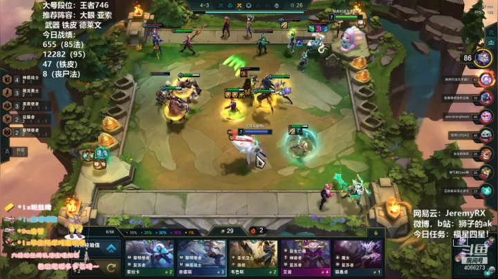 【2021-05-25 14点场】狮子的ak：接下来我将一局不输并且拿下比赛