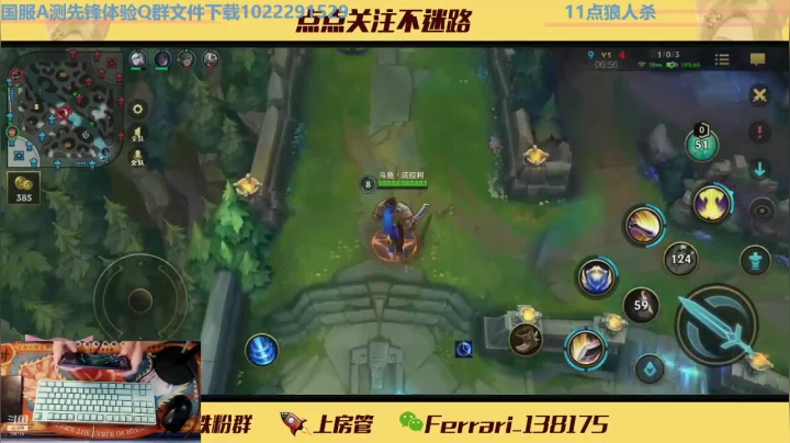 上单盖伦肉的一批的同时伤害还高，肉的把对面都恶心吐了