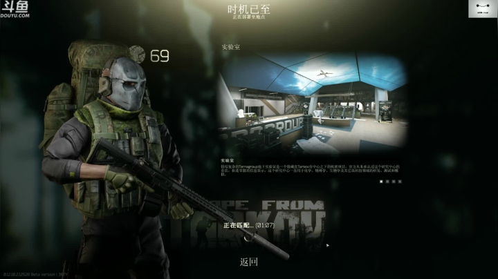 【TAT大白 逃离塔科夫】2021-06-03 12:16:35-2021-06-03 12:31:37