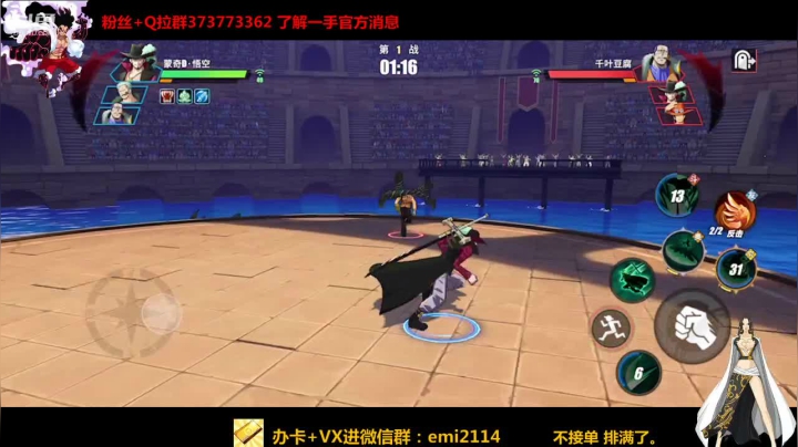 【2021-05-29 20点场】不是老年人：PVP老年组第一 传说教学边打边教