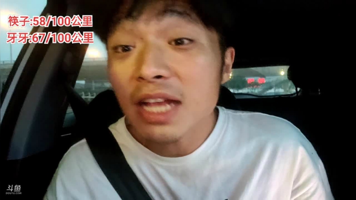 【2021-06-02 19点场】逐梦兄弟：跑长途，坚持就是胜利！加油！