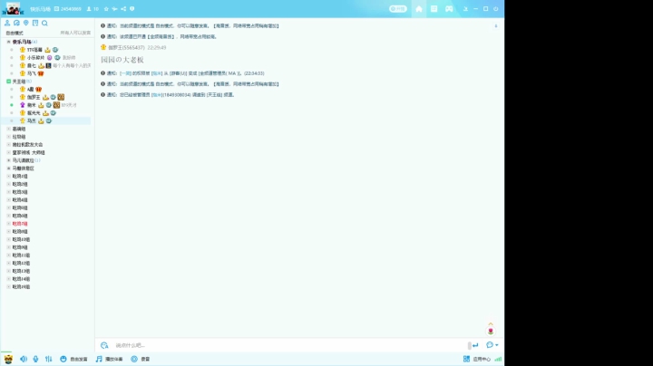 【2021-06-02 23点场】RNGM阿杰：来啦！葱葱葱！