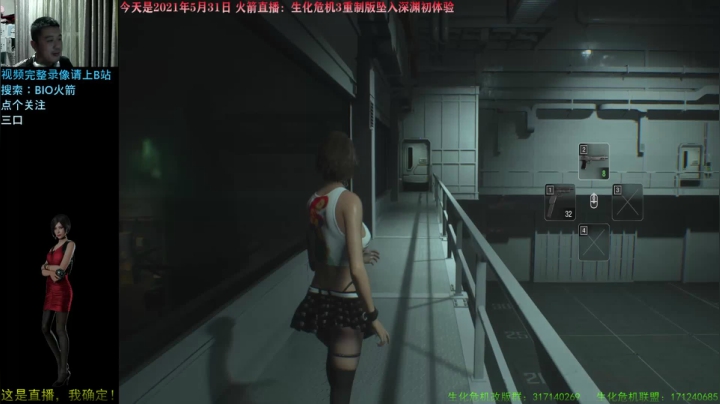 【2021-05-31 22点场】BIO火箭：梦魇至尊版！火箭初体验直播！